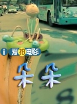 国产精品99一区二区三区