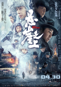 原味小辣椒
